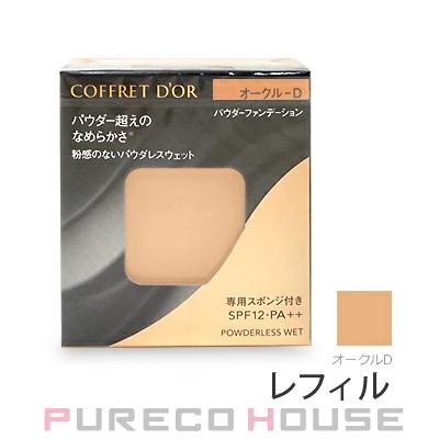 カネボウ コフレドール パウダレスウェット (ファンデーション  