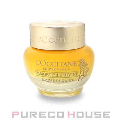 L'OCCITANE（ロクシタン） イモーテル ディヴァイン アイバーム 15ml