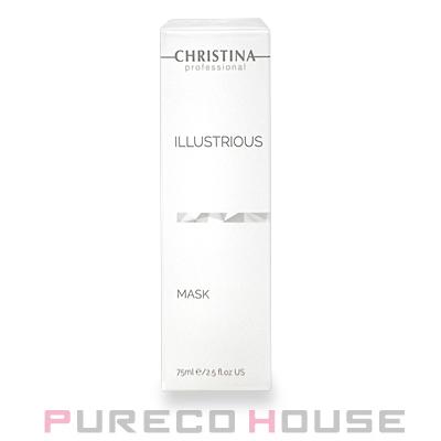 CHRISTINA（クリスティーナ） イラストリアス マスク 75ml【メール便は