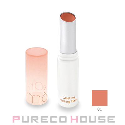 ロムアンド グラスティング メルティング バーム