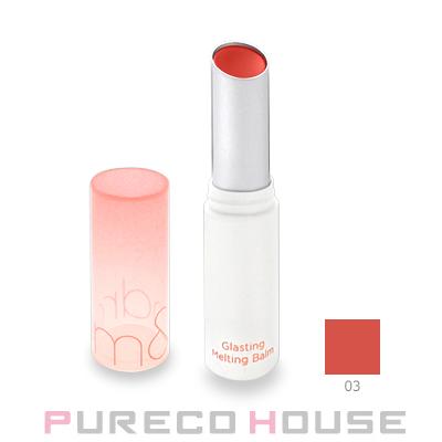 rom＆nd rom&nd（ロムアンド） グラスティング メルティング バーム