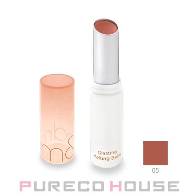 ロムアンド グラスティング メルティング バーム