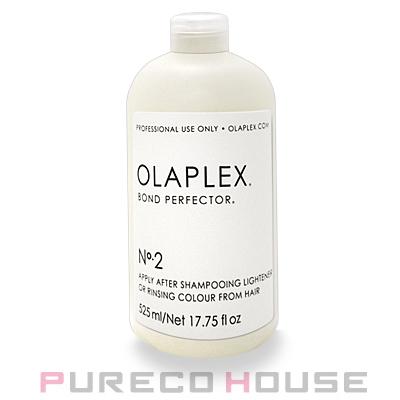 OLAPLEX オラプレックスNO2 525ml✕2本 OLAPLEX（オラプレックス） No.2 ボンドパーフェクター 525ml【メール
