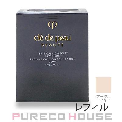 cle de peau BEAUTE 資生堂 クレドポーボーテ タンクッション