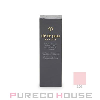 cle de peau BEAUTE（クレ ド ポー ボーテ） 資生堂 ルージュクレーム