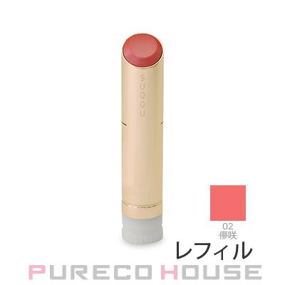 SUQQU （スック） モイスチャー グレイズ リップスティック