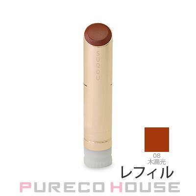 SUQQU（スック） モイスチャー グレイズ リップスティック （レフィル