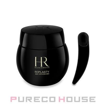 【新品・未開封】リプラスティ R.C. クリーム / 15mL HELENA RUBINSTEIN（ヘレナルビンスタイン） リプラスティ R.C.
