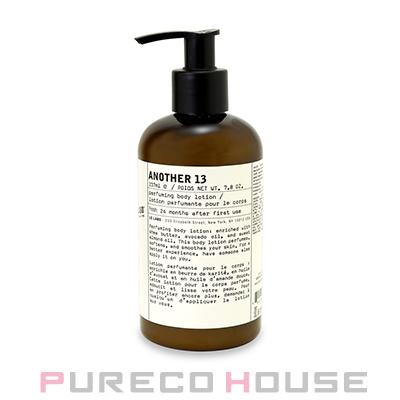 LE LABO（ルラボ） アナザー 13 ボディローション 237ml【メール便は 