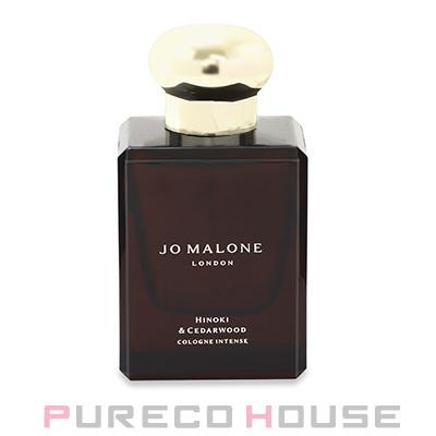ジョー マローン ヒノキ＆シダーウッド 50ml Joe Malone Hinoki & Cedarwood Cologne Intense | Jo Malone London