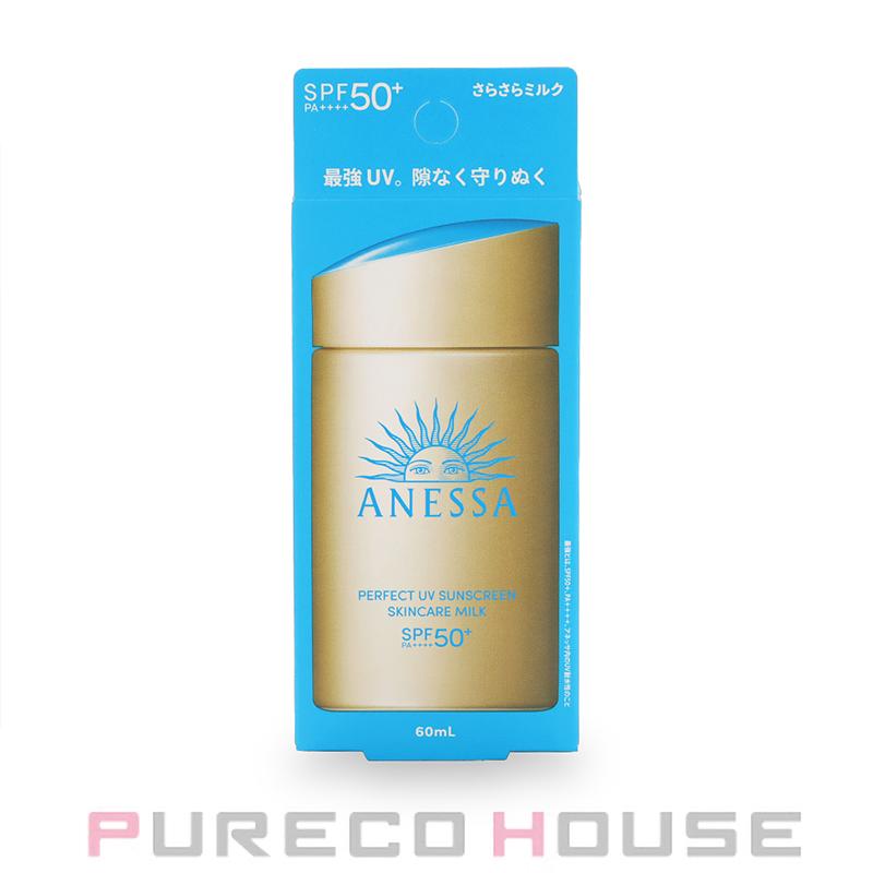 SHISEIDO（資生堂） アネッサ パーフェクトUV スキンケアミルク NA