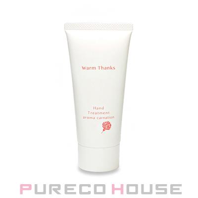 ミキモト コスメティックス（MIKIMOTO COSMETICS） ミキモト