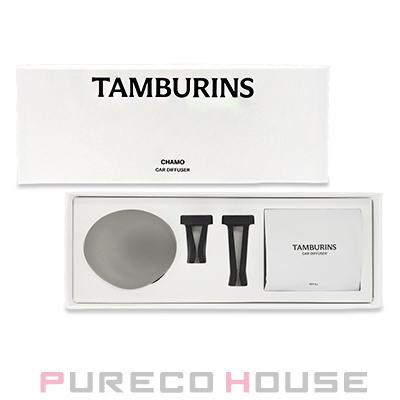 TAMBURINS(タンバリンズ) カー ディフューザー カモ【メール便は使え