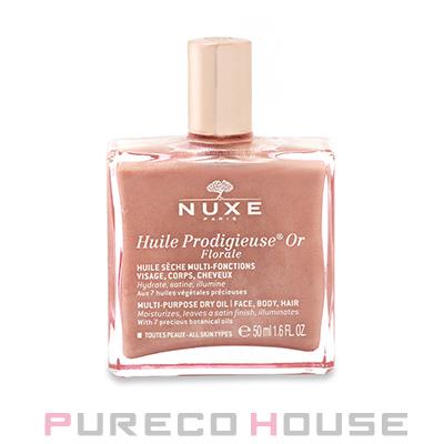 NUXE（ニュクス） プロディジュー フローラル ゴールド オイル 50ml
