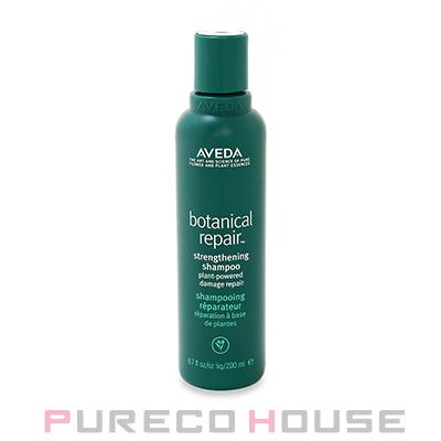 AVEDA アヴェダ ボタニカル リペア シャンプー 200ml CosmeShop プレコハウス - 通販 - Yahoo ショッピング