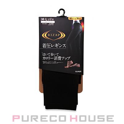 グンゼ ライザップ カロリー消費アップ着圧レギンス 10分丈 M〜L #026