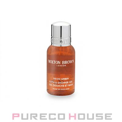 MOLTON BROWN（モルトン ブラウン） ネオンアンバー バス＆シャワー