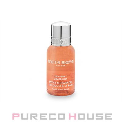 MOLTON BROWN（モルトン ブラウン） ジンジャーリリー バス＆シャワー