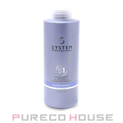 ウエラ プロフェッショナルケア Wella Professionals (ウエラ