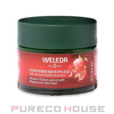 WELEDA（ヴェレダ） ざくろ ファーミングナイトクリームN 40ml【メール