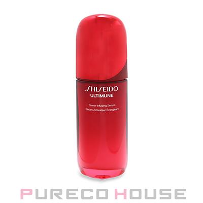 SHISEIDO（資生堂） アルティミューン パワライジング セラム 75ml