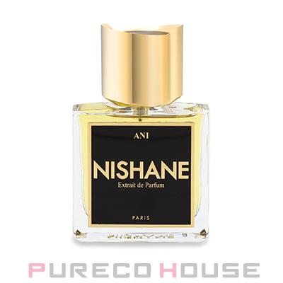 NISHANE (ニシャネ) アニ エキストレド パルファム 50ml【メール便は