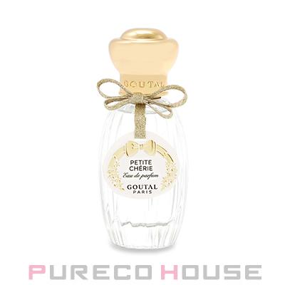 GOUTAL (グタール) プチシェリー EDP SP 30ml【メール便は使えません