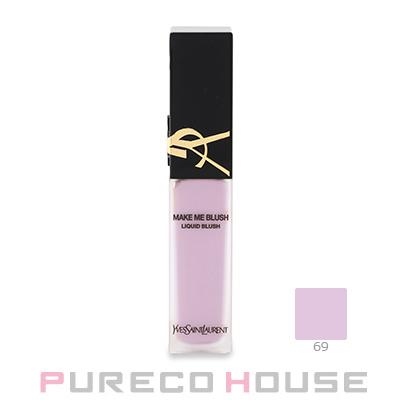 Yves Saint Laurent（イヴ・サンローラン） メイクミーブラッシュ