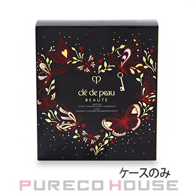 cle de peau BEAUTE（クレ ド ポー ボーテ） 資生堂 ケース （タン