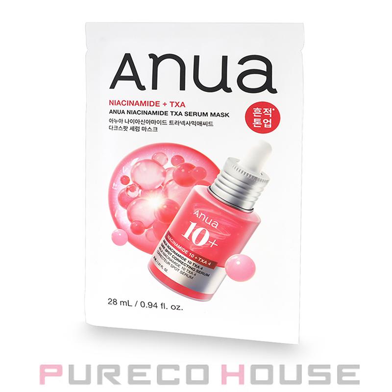 Anua（アヌア） ナイアシンアミド TXA ダークスポット セラム マスク