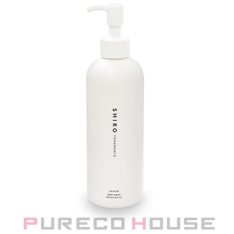 SHIRO (シロ) サボン ボディソープ 280ml : CosmeShop プレコハウス