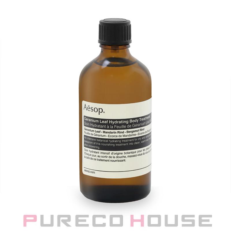 Aesop（イソップ） ゼラニウム ボディ トリートメント 100ml