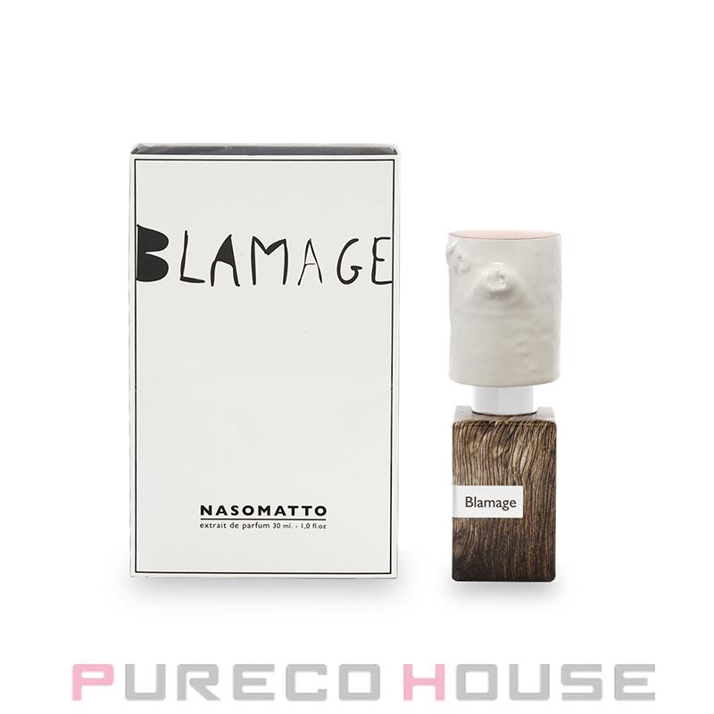 Nasomatto (ナーゾマット) ブラマージュ | 失敗 EDP SP 30ml