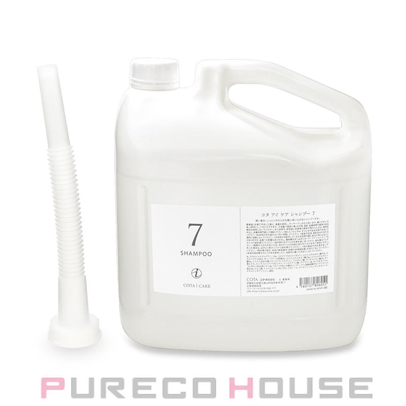 コタアイケア業務 7番シャンプー5l Amazon | コタ アイ ケア
