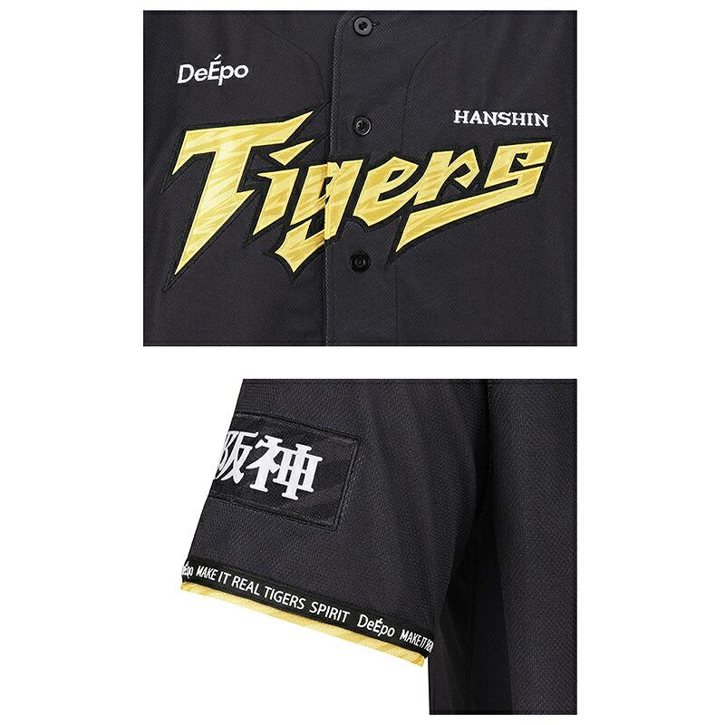 阪神タイガース DeÉpo コラボ ユニフォーム ブラック L 新品未使用 阪神タイガース承認 DeEpo (ディエポ) ディエポ コラボ ユニフォーム