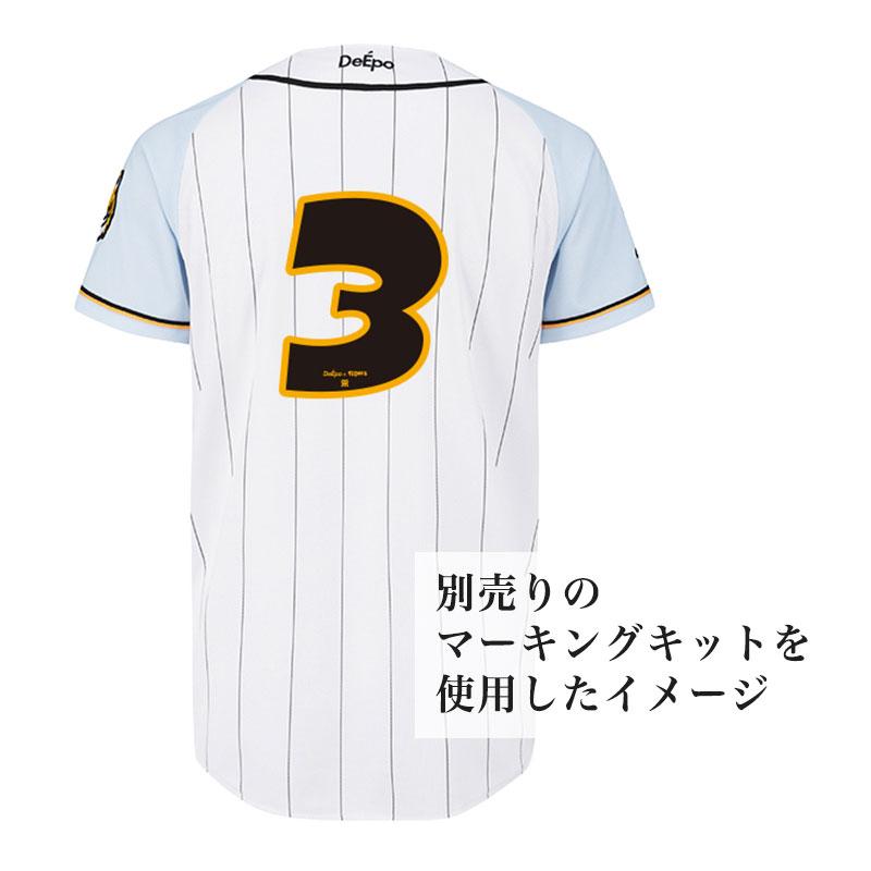 阪神タイガース承認 DeEpo (ディエポ) ディエポ コラボ キャラクター