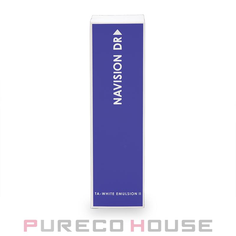 Navision（ナビジョン） 資生堂 ナビジョンDR TAホワイトエマルジョン