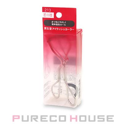SHISEIDO（資生堂） アイラッシュカーラー #213 : PURECO HOUSE