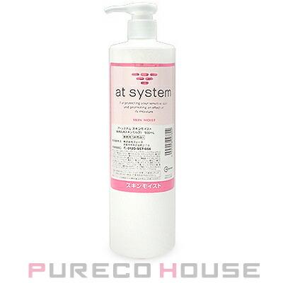 at system スキンモイスト 500mL 化粧水 at system（アトシステム） スキンモイスト (敏感肌用保湿液) 業務用