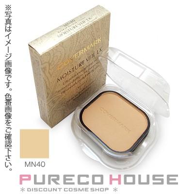 COVERMARK（カバーマーク） モイスチュア ヴェール LX SPF32・PA+++