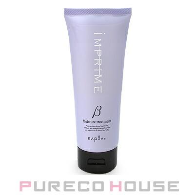 napla（ナプラ） インプライム モイスチャートリートメント ベータ