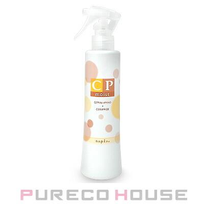 アイテム勢ぞろい ナプラ Cpモイスト 洗い流さないヘアトリートメント 0ml メール便は使えません