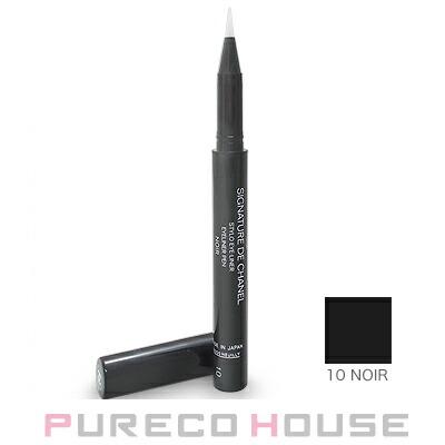 CHANEL（シャネル） シニャチュール ドゥ 0.5ml #10 ヌワール : PURECO 