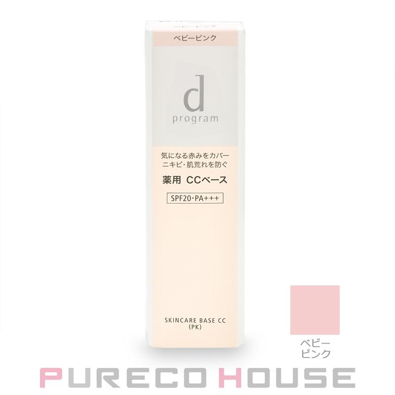 SHISEIDO（資生堂） dプログラム 薬用スキンケアベース CC (敏感肌用 