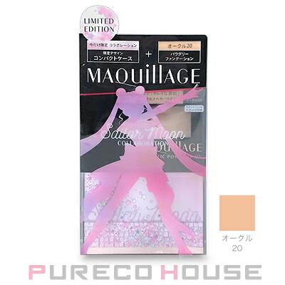 資生堂 マキアージュ ドラマティックパウダリー Uv コンパクトケース 限定セット Sm Ii オークル メール便可 プレコハウス Paypayモール店 通販 Paypayモール