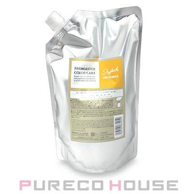 9円 １着でも送料無料 ホーユー プロマスター カラーケア S スタイリッシュ ヘアトリートメント レフィル 1000g メール便は使えません