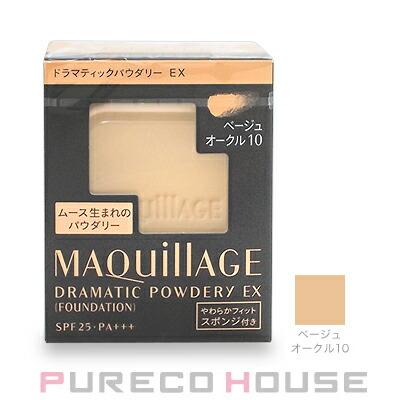 MAQuillAGE 資生堂 マキアージュ ドラマティックパウダリー EX  