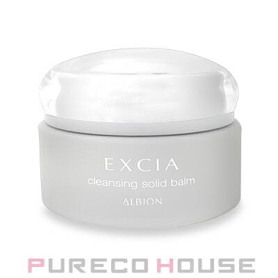 【未使用】アルビオン エクシア クレンジングソリッドバーム 120g×2個 ALBION アルビオン エクシア クレンジングソリッドバーム 120g【メール