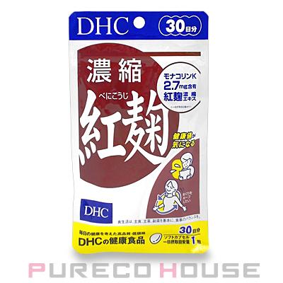 DHC 紅麹 (ソフトカプセル) 30日分 30粒【メール便可】｜pureco｜02