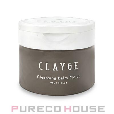 CLAYGE（クレージュ） クレンジングバーム モイストN (メイク落とし